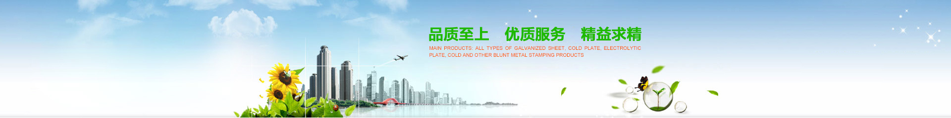 聯(lián)系我們